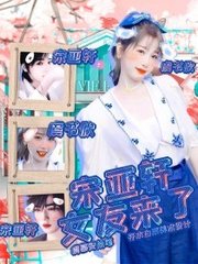 男生女生做事